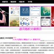 香港6合和彩生肖图清晰版